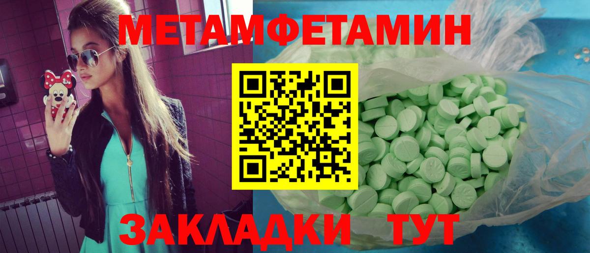 Воркута  АМФ  Вход с VPN  площадка состав  Amphetamine 97% 
