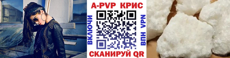 мориарти официальный сайт Воркута Alfa_PVP Crystall