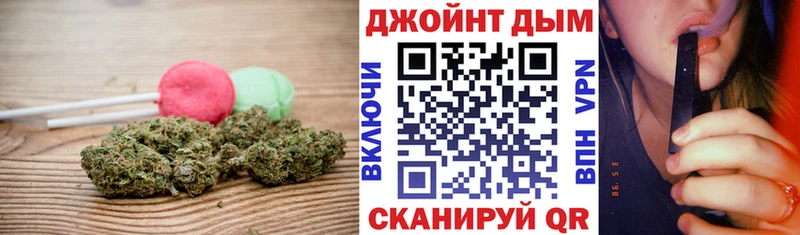 где найти   Воркута  Cannafood конопля 