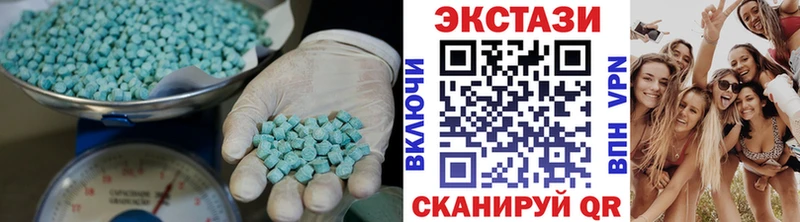 ЭКСТАЗИ Cube  где найти наркотики  Воркута 