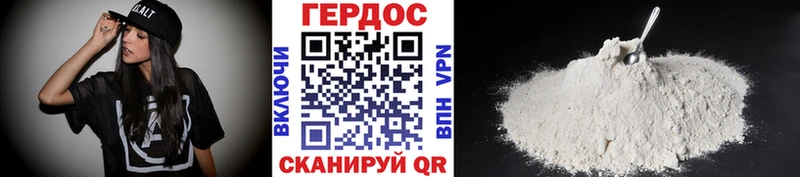 Героин афганец  сколько стоит  Воркута 