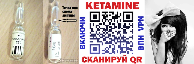 Кетамин VHQ  Воркута 