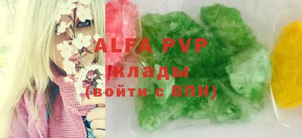 марки nbome Белокуриха