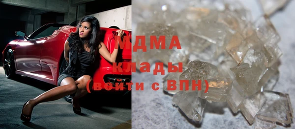 марки nbome Белокуриха