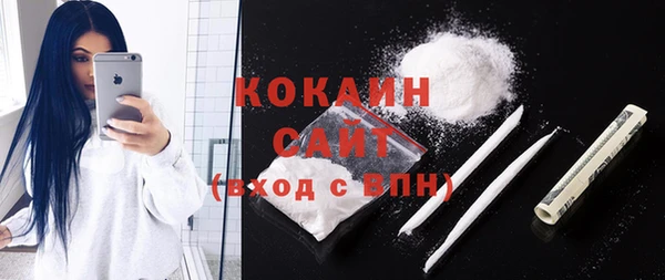 марки nbome Белокуриха