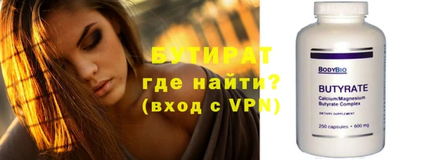 марки nbome Белокуриха