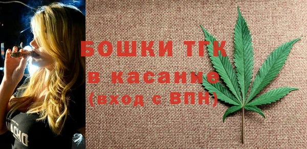 марки nbome Белокуриха