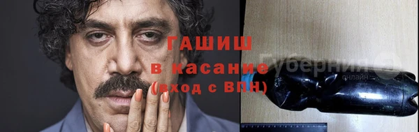 марки nbome Белокуриха