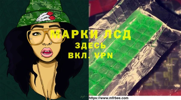 марки nbome Белокуриха