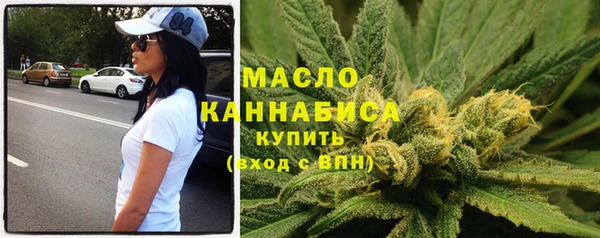 марки nbome Белокуриха