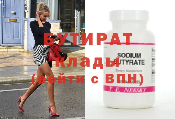 марки nbome Белокуриха