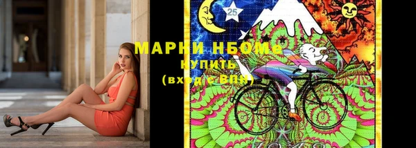 марки nbome Белокуриха