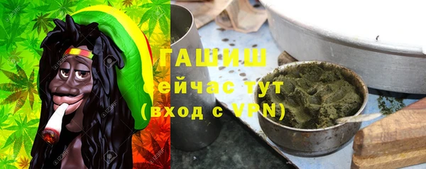 марки nbome Белокуриха
