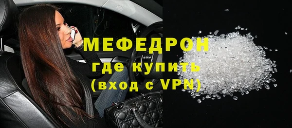 марки nbome Белокуриха