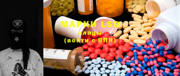 марки nbome Белокуриха
