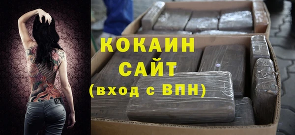 марки nbome Белокуриха