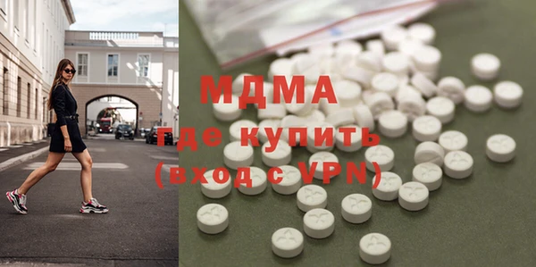 марки nbome Белокуриха