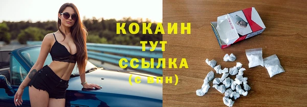 марки nbome Белокуриха