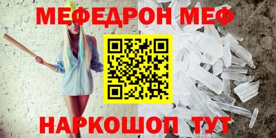 ALPHA-PVP Апшеронск