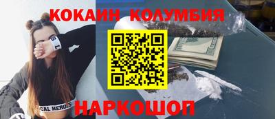 гашиш Аргун