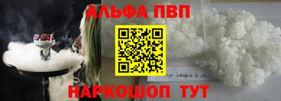 шишки Апрелевка