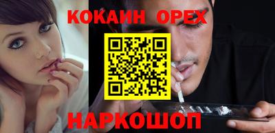 гашиш Аргун