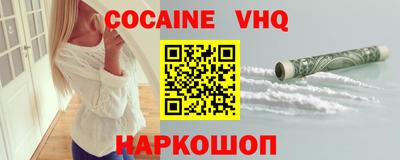 ALPHA-PVP Апшеронск