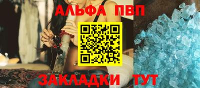 шишки Апрелевка