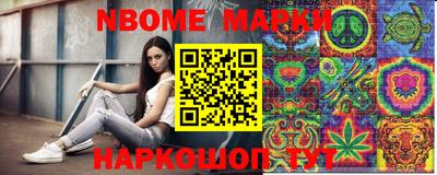 шишки Апрелевка
