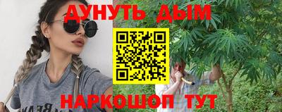 стафф Волжский