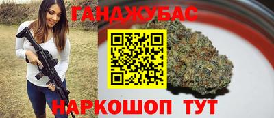 шишки Апрелевка