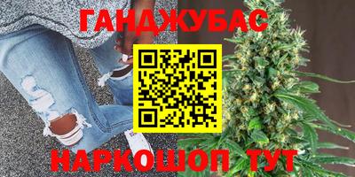 гашиш Аргун