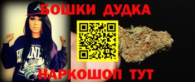шишки Апрелевка