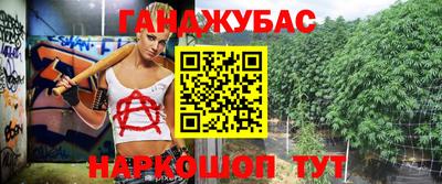 шишки Апрелевка