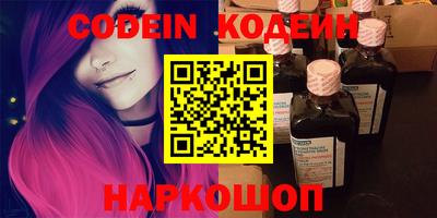 шишки Апрелевка