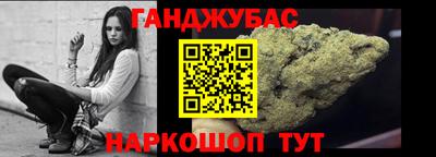 гашиш Аргун