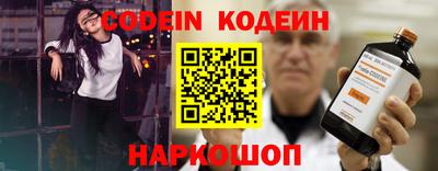ALPHA-PVP Апшеронск