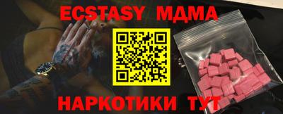 шишки Апрелевка