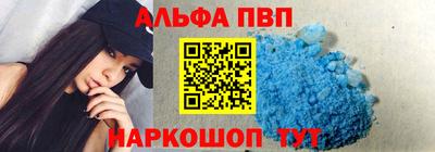 шишки Апрелевка