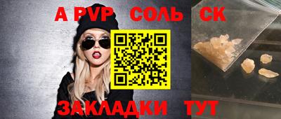 хмурый Волгодонск
