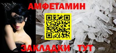 шишки Апрелевка