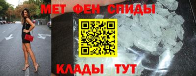 ALPHA-PVP Апшеронск