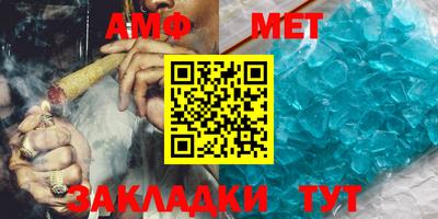 ALPHA-PVP Апшеронск