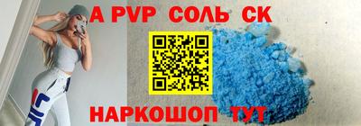шишки Апрелевка