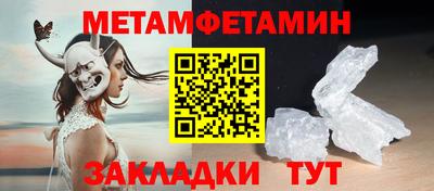 шишки Апрелевка