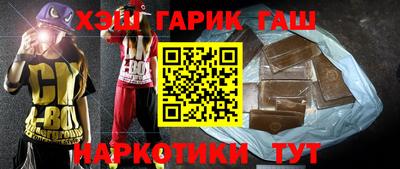 гашиш Аргун