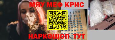 ALPHA-PVP Апшеронск