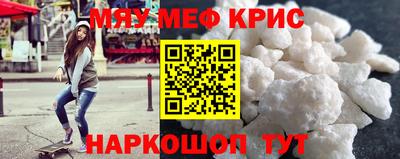 ALPHA-PVP Апшеронск