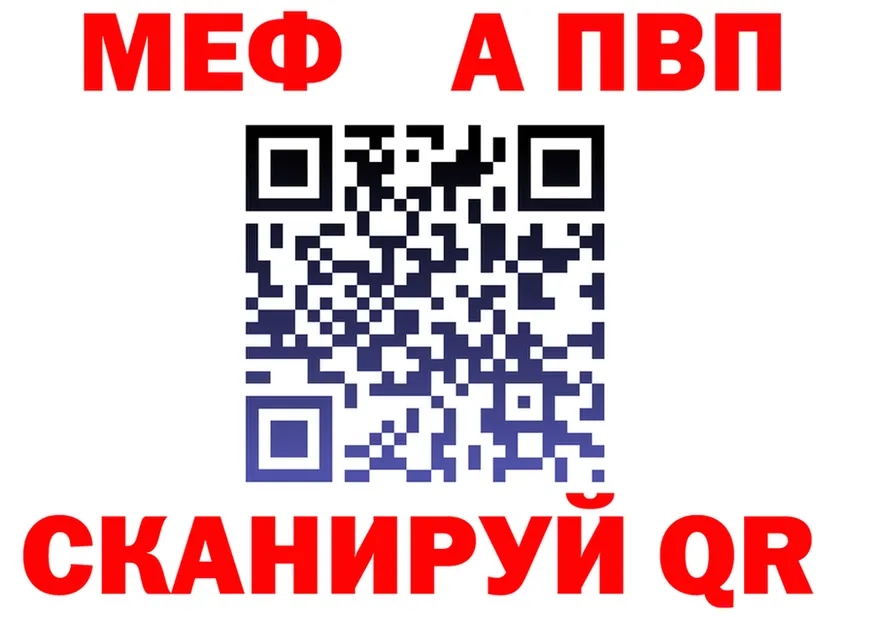 ТГК Wax ТОР площадка блэк спрут Воркута
