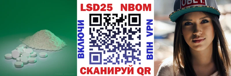 Лсд 25 экстази кислота  Воркута 